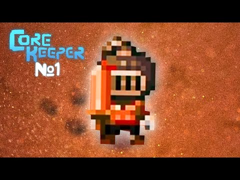 Видео: ◊ Первый Бомбастер I Прохождение Core Keeper №1