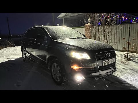 Видео: АУДИ Q7 НА ПРОДАЖУ |  РЕМОНТ КОНДИЦИОНЕРА |  КОРРЕКЦИЯ ЗРЕНИЯ СТАРОГО НЕМЦА 3 СЕРИЯ