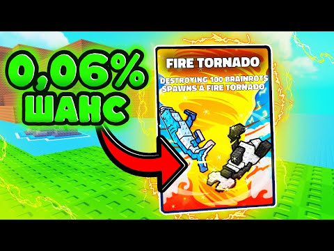 Видео: Мне ВЫПАЛО ТАКОЕ, что создатели игры ОФИГЕЛИ! (Plants vs Brainrots) #roblox