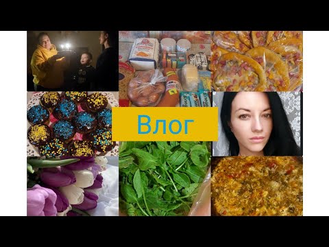 Видео: #Новий влог#Мій День Народження🥳#Наше меню🍲🥘#Благодійна Ярмарка💙💛