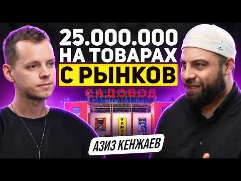 Видео: Это должен знать каждый селлер. В чем секрет УСПЕШНЫХ ПРОДАЖ на Вайлдберриз?