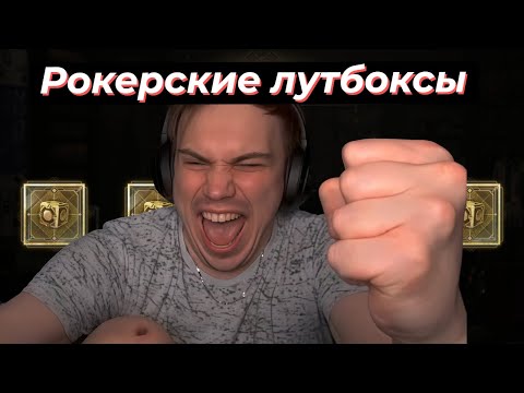 Видео: ГЛЕБ ОТКРЫВАЕТ КЕЙСЫ В ПАБГЕ ПОСЛЕ СКИБИДИ ОБНОВЛЕНИЯ | SASAVOT, cutierover, helin139, rostikfacekid