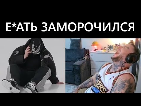 Видео: RAM смотрит SIDxRAM снова вместе! Никто не ожидал ЭТОГО...