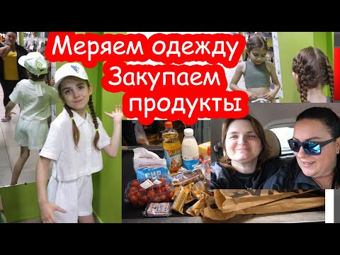 Видео: VLOG Вот это упала... И всё поломала...