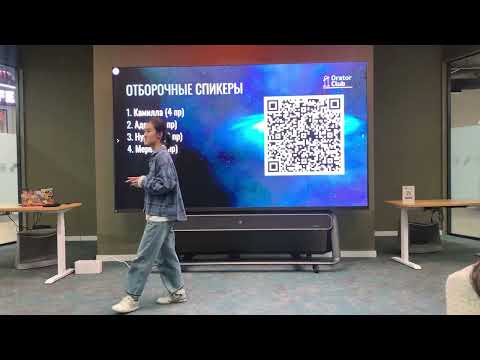 Видео: Нургуль Байтерек №3: Почему нужно окружать себя вдохновляющими людьми 