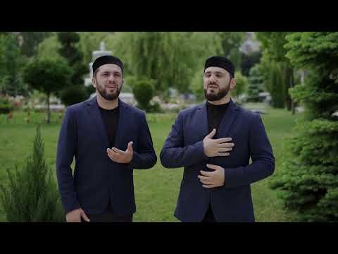 Видео: Группа "Чиркей" \\  я Рабби ссалли гIаля (Official klip 2022)