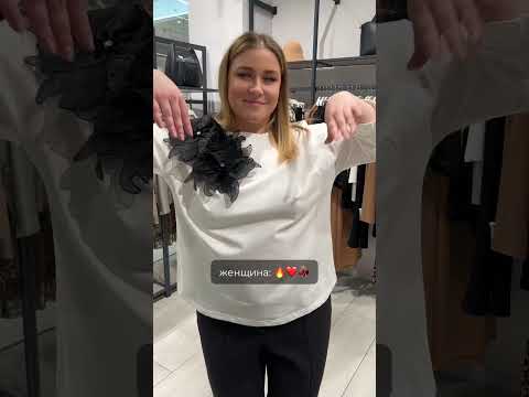 Видео: Собираемся на корпоратив. А вы что собираетесь надеть? #большиеразмеры #plussize