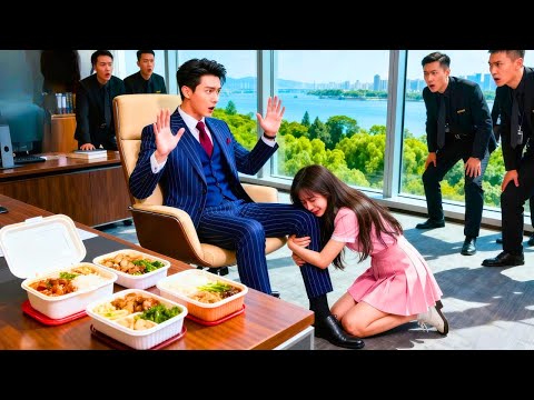 Видео: Преданная девушкой встала и охотилась за мужчинами: CEO ворвался и покорил её сердце!