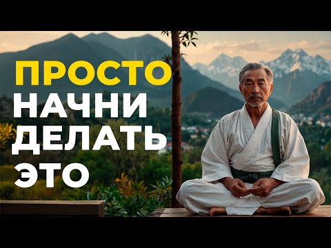 Видео: Просто начни ДЕЛАТЬ ЭТО, и тебя НЕВОЗМОЖНО БУДЕТ ВЫВЕСТИ ИЗ СЕБЯ! | МЕНТАЛЬНОЕ ЗДОРОВИЕ