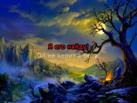 Видео: Эпидемия   Звон монет (караоке)