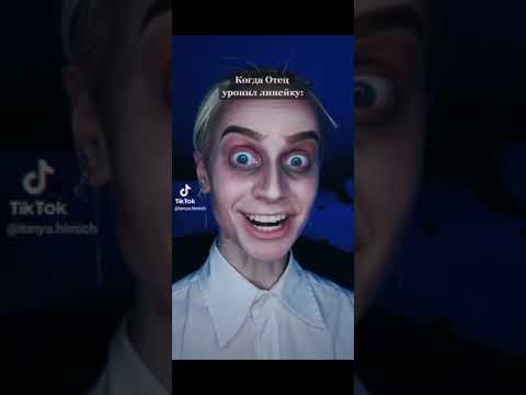 Видео: Metal Family в Tik Tok