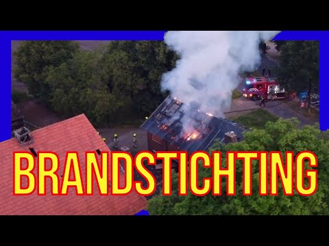 Видео: Поджог с огнем - ДОБРОВОЛЬЦЫ ГОЛЛАНДСКИЕ ПОЖАРНЫЕ -