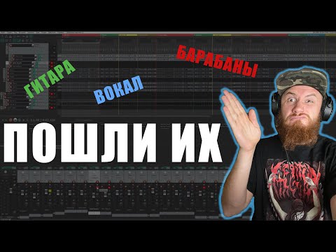 Видео: Посылы (Send) . Что такое и для чего нужно. Reaper