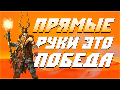 Видео: Герои 5 - Кампания "Эльфийская триада" #3 (ЛИГА, Сложность герой)