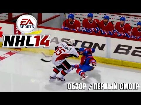 Видео: NHL 14 | Обзор / Первый взгляд от Креатива [1080p]