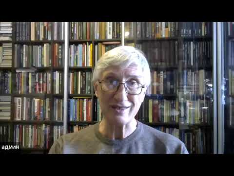 Видео: С  Ю  Ключников  Об управлении энергетической структурой человека