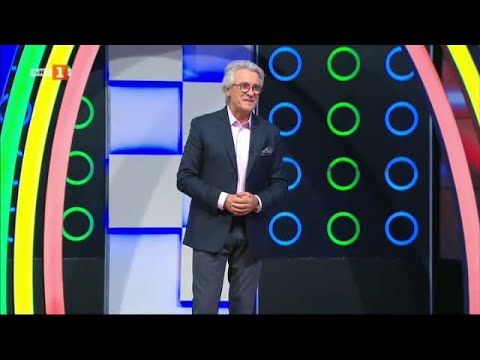 Видео: "Последният печели" - 14.09.2021 по БНТ