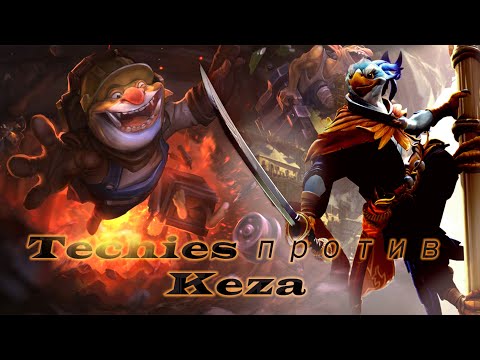 Видео: Techies против Keza! | Рейтинговые игры(3700 ММР) + Дабл ставка! | Dota 2