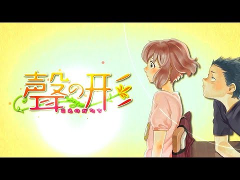 Видео: [AMV] Забудь и сотри (Аниме клип)