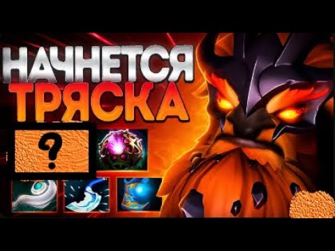 Видео: Dota 2 Патч 7.29e  Попался с акбаером и нытиком с 0-й. Как победить на шейкере 4 vs 5 с руинером.