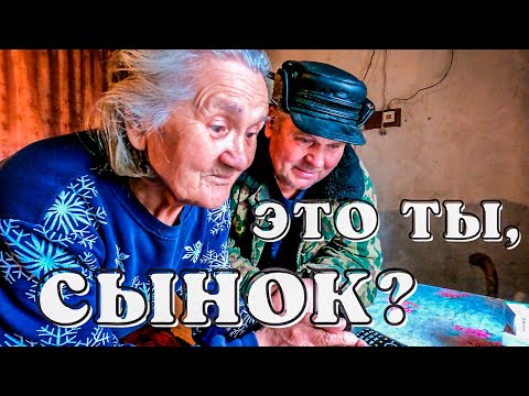 Видео: ВПЕРВЫЕ ЗА 30 ЛЕТ УВИДЕЛИ СЫНА. ОРЛОВЕЦ