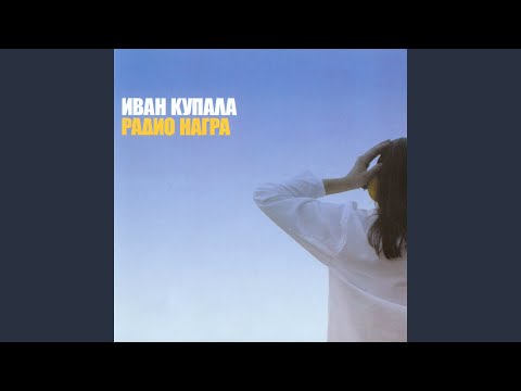 Видео: Перепёлка