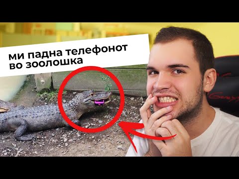 Видео: ЛУЃЕ ШТО ИМААТ ПОЛОШ ДЕН ОД ТЕБЕ #2