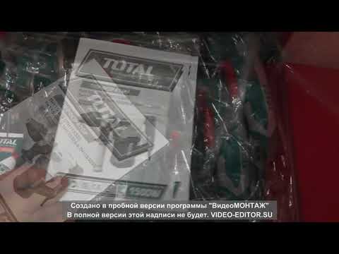 Видео: Обзор перфоратора TOTAL TH115326