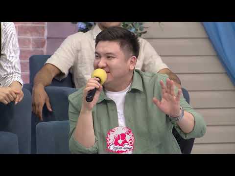 Видео: НҰРЛАННЫҢ ЖҮРЕГІНІҢ КІЛТІ ҚАЙДА? Сезім Бағы! 16.09.25