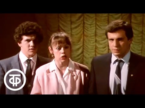 Видео: Кресло. Серия 1. Театр-студия Олега Табакова (1987)
