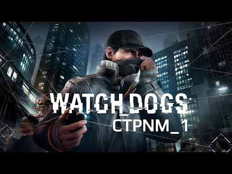 Видео: Стрим по Watch Dogs