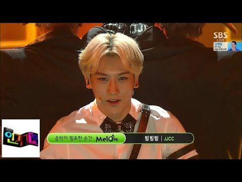 Видео: [JJCC (JJCC)] Bing Bing Bing @ Популярная песня Inkigayo 140921
