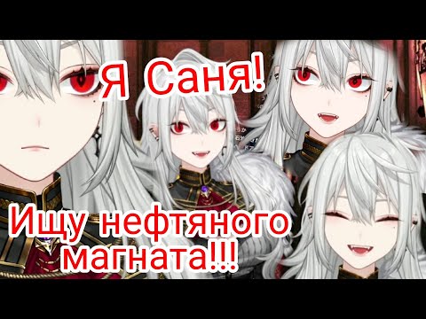 Видео: [Ru Sub] Саня - лучшая девочка в Ниджисанджи