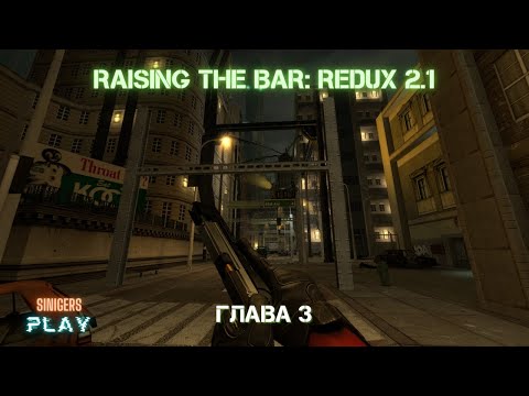 Видео: Прохождение Raising The Bar: Redux: Division 2.1 (2023) | Half-Life 2 Beta | Глава 3