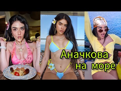 Видео: Русалка се дави на Черно море🧜‍♀️😱 - влог от море💛