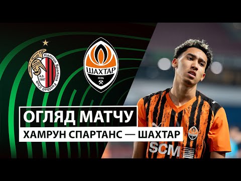 Видео: Хамрун Спартанс — Шахтёр | Шахтёр зажигает | Обзор матча | Групповой этап | 5 тур | Футбол | ЛК