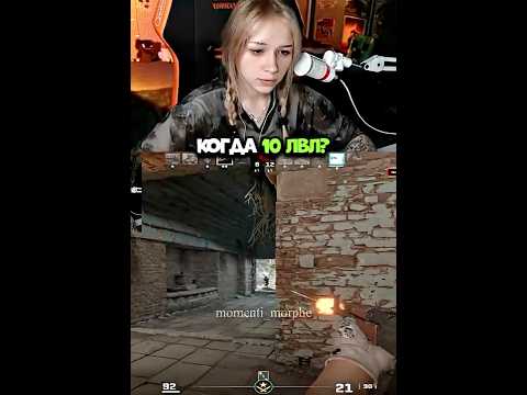 Видео: АИМ ПОДСТАВИЛ #cs2 #морфи  #twitch #морфинарезки  #morphe_ya