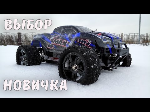 Видео: БЮДЖЕТКИ ... Теперь X-MAXX может позволить себе каждый .... Remo Hobby SMAX 4WD