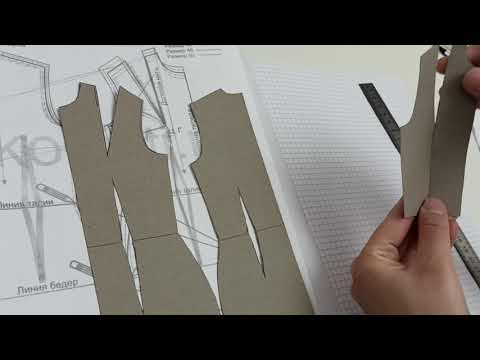 Видео: моделирование курсы. көйлек