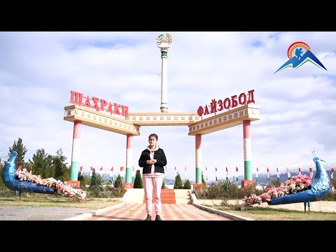 Видео: РАҲ БА РАҲ Вахдат - Файзобод\The way to way. Vahdat - Faizobod