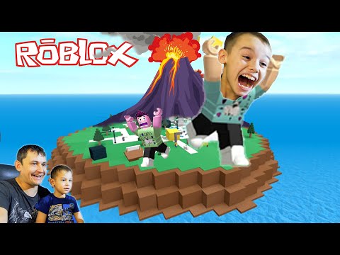 Видео: Roblox ВЫЖИВАНИЕ на ОСТРОВЕ Natural Disaster survival
