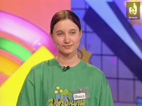 Видео: Звездный час (2000) 10.05.2000