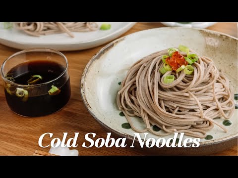 Видео: Zaru Soba | Холодная летняя лапша | ХОЛОДНАЯ ЛАПША СОБА - Zaru Soba | Японская лапша для макания