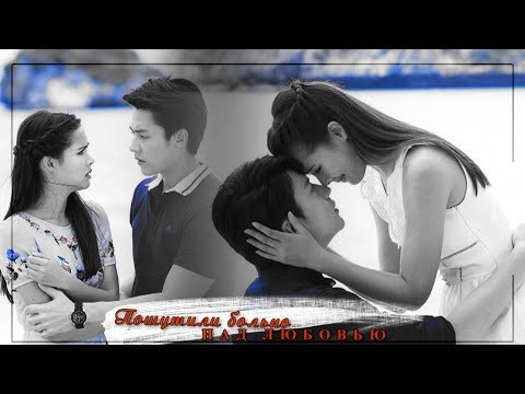 Видео: ˙˙· Kluen Cheevit  ||  Пошутили больно над любовью ˙˙·|ВОЛНЫ ЖИЗНИ|