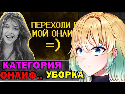 Видео: ПЛАНЯ РЕАКЦИЯ : Ютуб девочки зарабатывают как могут :) / SHAPKA