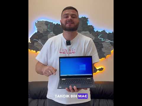 Видео: Lenovo ThinkPad x390 Yoga. Огляд на ноутбук-трансформер.