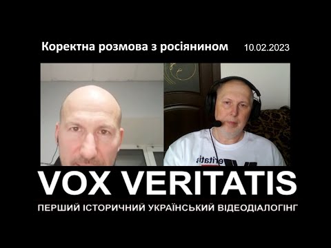 Видео: Коректна розмова з росіянином