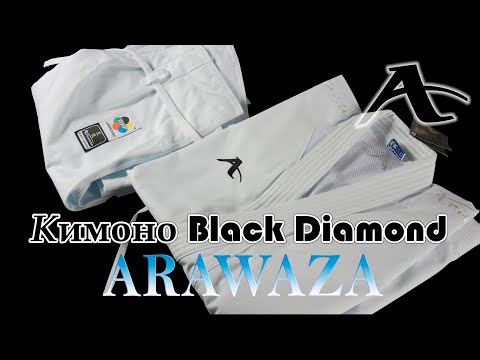 Видео: ARAWAZA BLACK DIAMOND WKF // ЖИРНОЕ КИМОНО ДЛЯ КАТА // КАРАТЕ