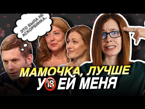 Видео: СУТЬ ПРОЛАЙФА В ЛИЦЕ БУХ🔞ГО КОРЧЕВНИКОВА // ПРЯМАЯ ЛИНИЯ КРИНЖА НА ТЕЛЕКАНАЛЕ СПАС