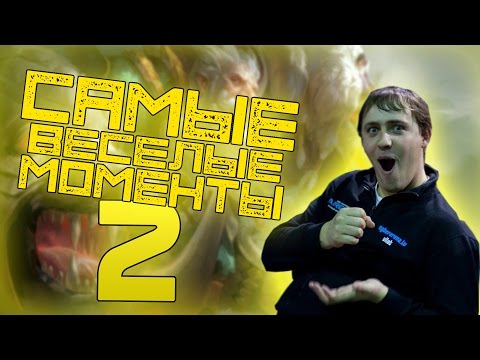 Видео: Самые весёлые моменты с Вилатом. Часть 2